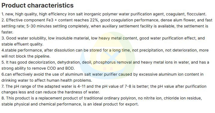 Polymeric Ferric Sulfate Polyferric Sulfate Ferric Sulfate Polymer Water Treatment Chemical (4)