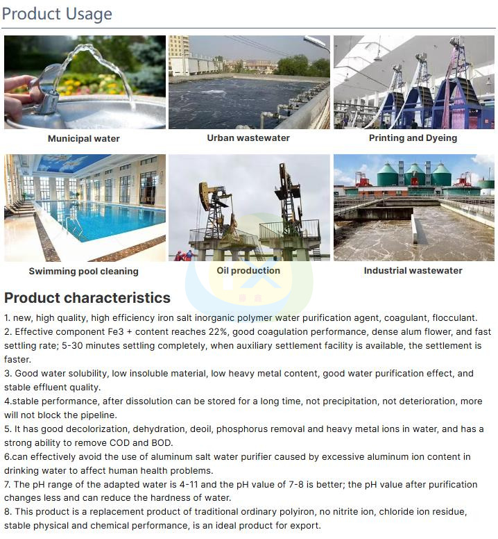 Highly Effective Polymeric Ferric Sulfate Coagulant Top-Tier Sulphate Coagulant (7)
