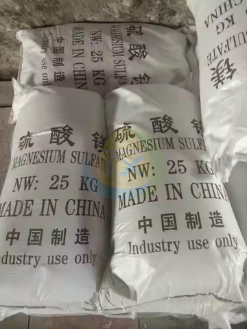 TXTX Sulfate Magnesium Heptahydrate MgSO;SULFURIC ACID MAGNESIUM;magnesium Sulphate Fertilizer