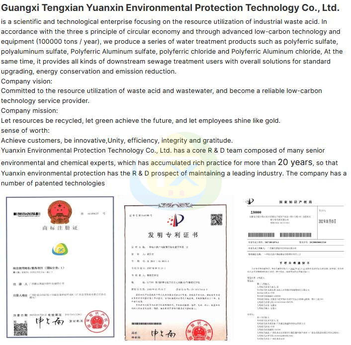 Highly Effective Polymeric Ferric Sulfate Coagulant Top-Tier Sulphate Coagulant (9)