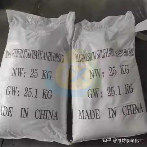 TXTX Sulfate Magnesium Heptahydrate MgSO;SULFURIC ACID MAGNESIUM;magnesium Sulphate Fertilizer