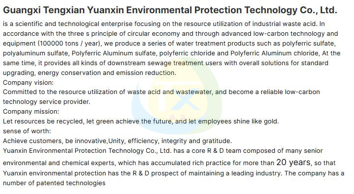 Polymeric Ferric Sulfate Polyferric Sulfate Ferric Sulfate Polymer Water Treatment Chemical (6)